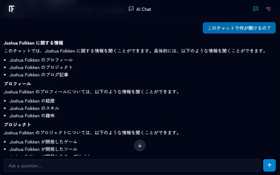 3 時間の雑談を、AI に読める「僕の言葉」に変えるまで
